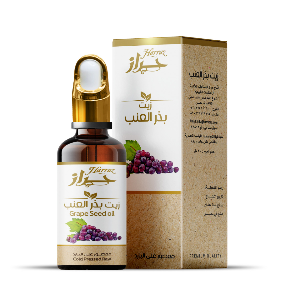 زيت بذر العنب 30 ملى قطاره